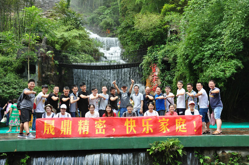 一場旅行,一生回憶-晟鼎精密盛夏光年之張家界、鳳凰游記