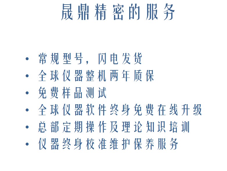 售后服務.JPG