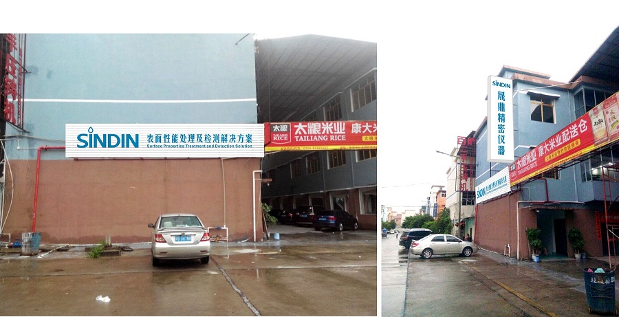 哪里能測量接觸角,接觸角測量時需注意什么？ 