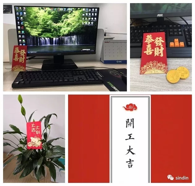 2019年，新年新氣象，大晟鼎沒有云淡風輕，請讓我們攜手砥礪前行吧！ 