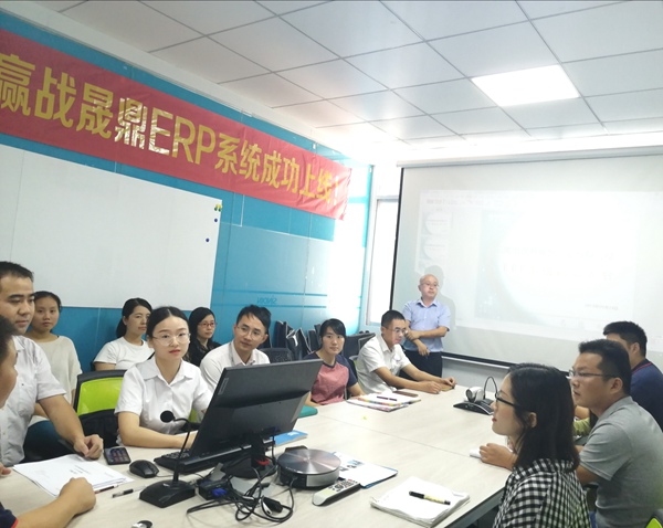 奮戰(zhàn)60天，贏戰(zhàn)晟鼎ERP系統(tǒng)成功上線。晟鼎開始全面實施企業(yè)信息化建設(shè)！ 