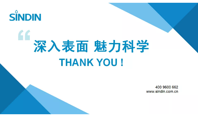 重慶晟鼎達因特科技有限公司邀您參加2021全球半導體產業（重慶）博覽會