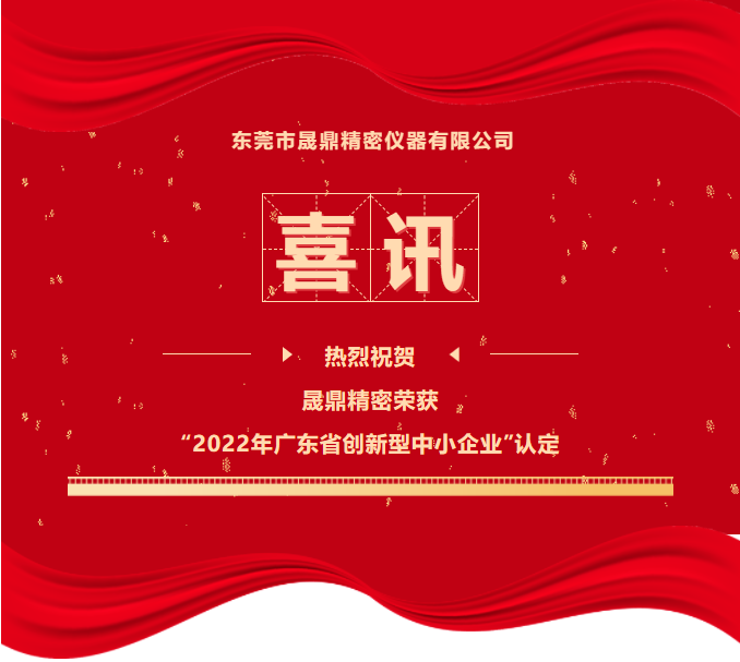 23.1.8網站圖.png
